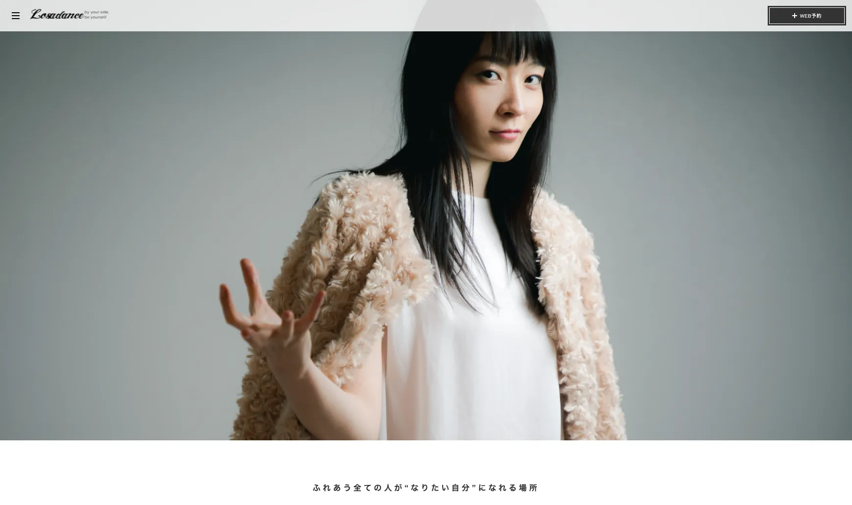 BeautySalon - Losadance - PC表示