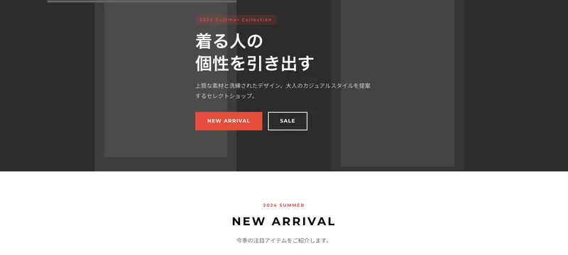 SELECT SHOP ROOTS