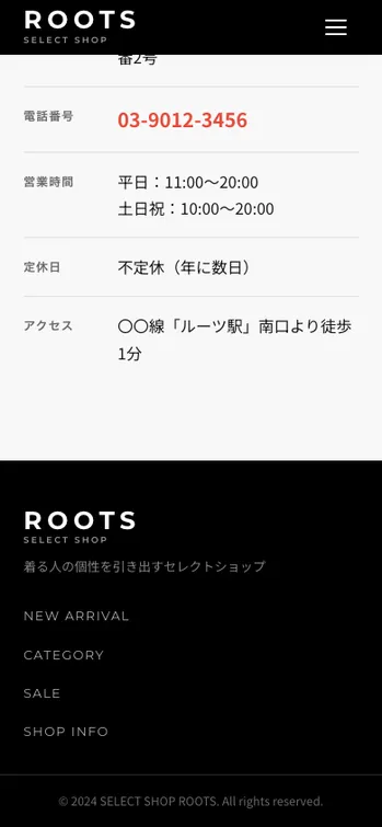 SELECT SHOP ROOTS - SP表示（下部）