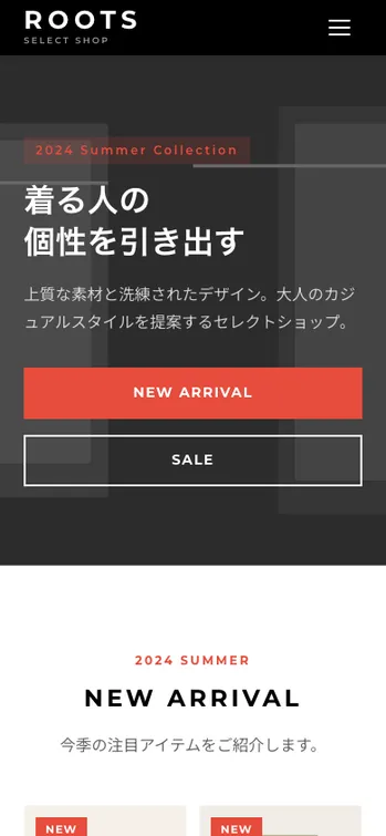 SELECT SHOP ROOTS - SP表示（上部）