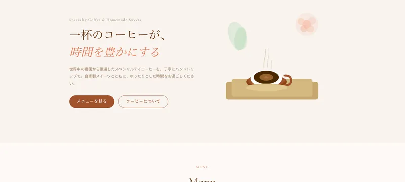 CAFÉ HANA
