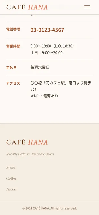 CAFÉ HANA - SP表示（下部）