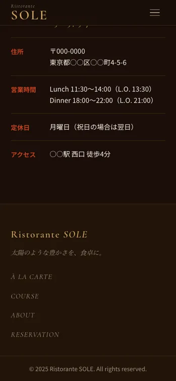 Ristorante SOLE - SP表示（下部）