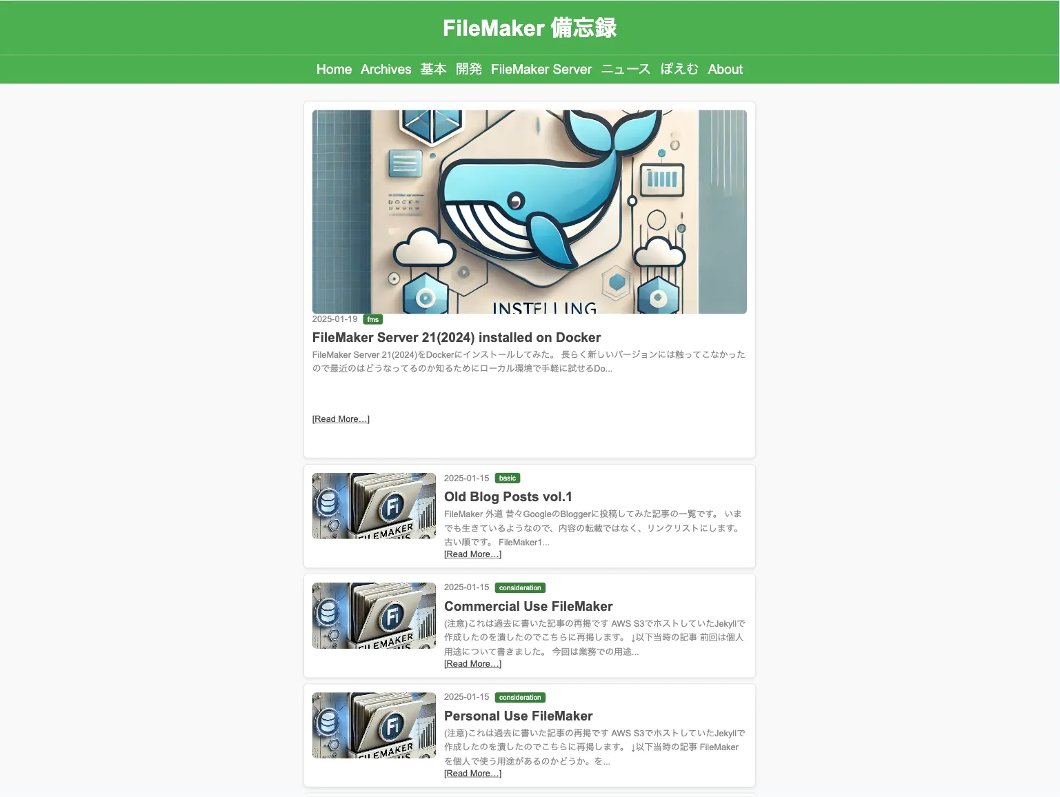 FileMaker Blog - PC表示