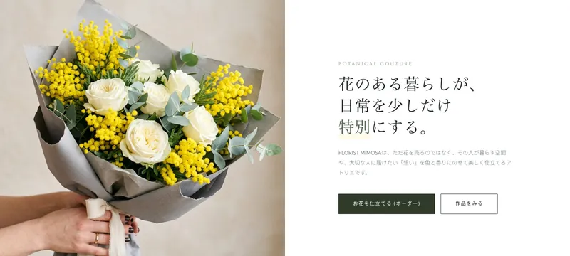 FLORIST MIMOSA