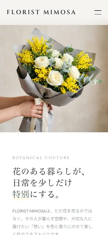 FLORIST MIMOSA - SP表示（上部）