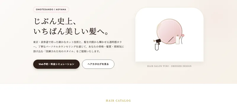 HAIR SALON YUKI