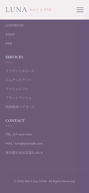 Nail & Eye LUNA - SP表示（下部）