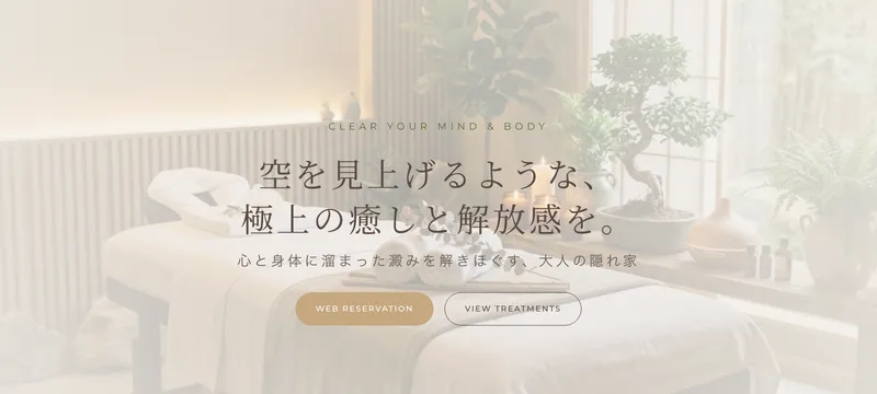 Relaxation Spa SORA