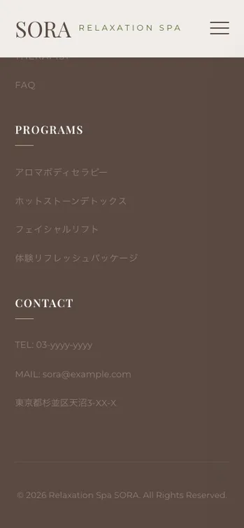 Relaxation Spa SORA - SP表示（下部）