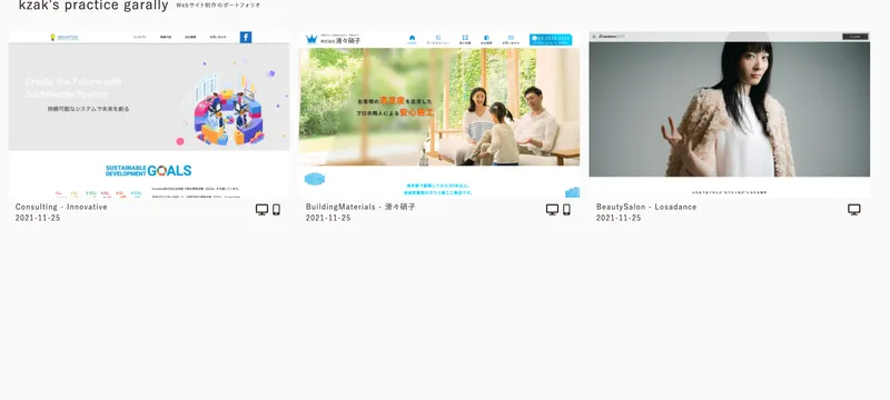 Portfolio Site - ポートフォリオサイト