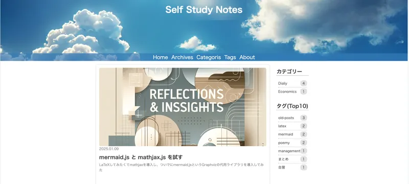 Study Blog