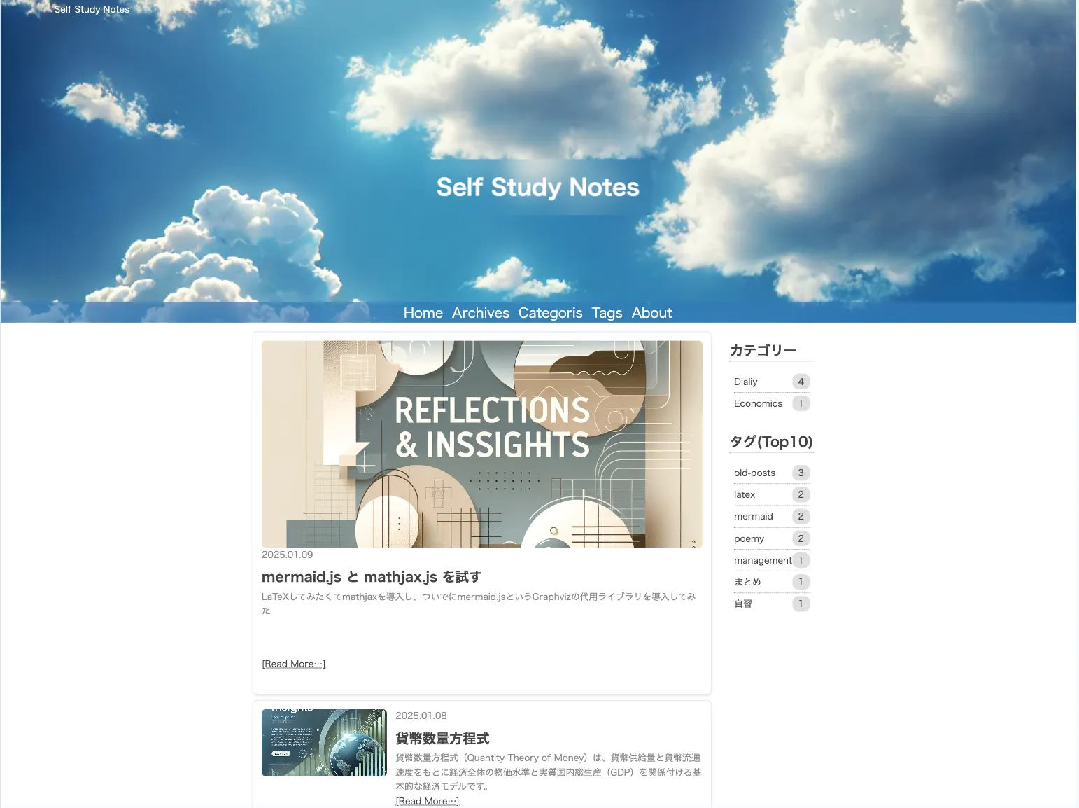 Study Blog - PC表示