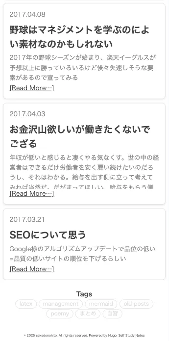 Study Blog - SP表示（下部）