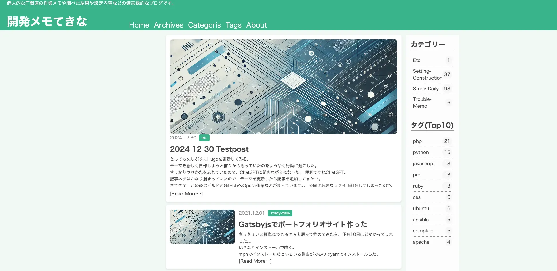 Tech Blog - PC表示