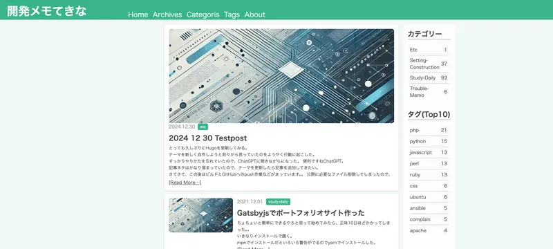 Tech Blog