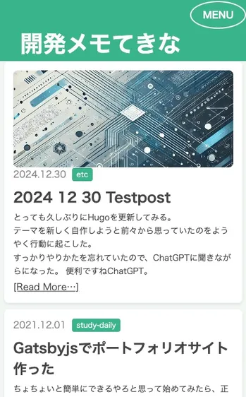 Tech Blog - SP表示（上部）