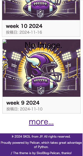 スマートフォン用画面